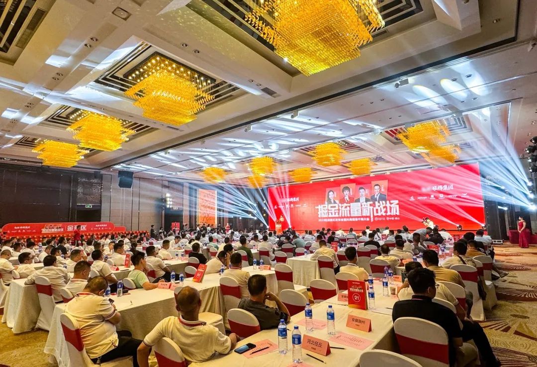 385A9779-352484719模糊.jpg 掘金流量新戰場 | 2023強輝雙店模式發布會圓滿落幕(圖11)