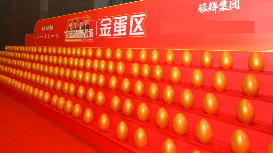 掘金流量新戰場 | 2023強輝雙店模式發布會圓滿落幕(圖22) 掘金流量新戰場 | 2023強輝雙店模式發布會圓滿落幕(圖22)