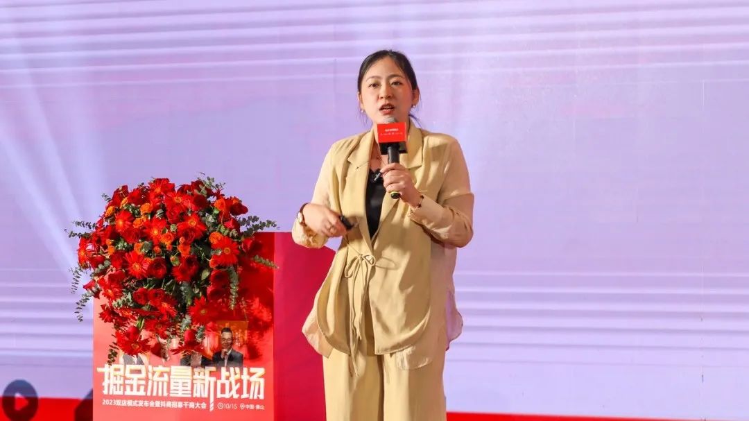 美圖1.jpg 掘金流量新戰場 | 2023強輝雙店模式發布會圓滿落幕(圖14)