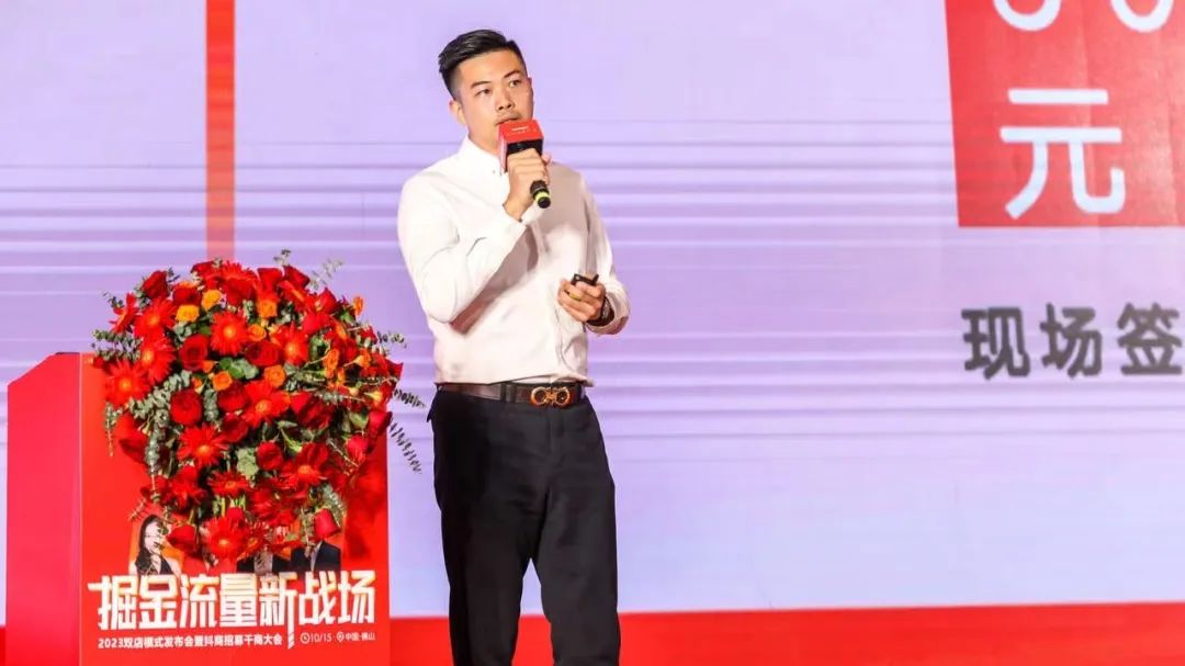 掘金流量新戰場 | 2023強輝雙店模式發布會圓滿落幕(圖13) 掘金流量新戰場 | 2023強輝雙店模式發布會圓滿落幕(圖13)