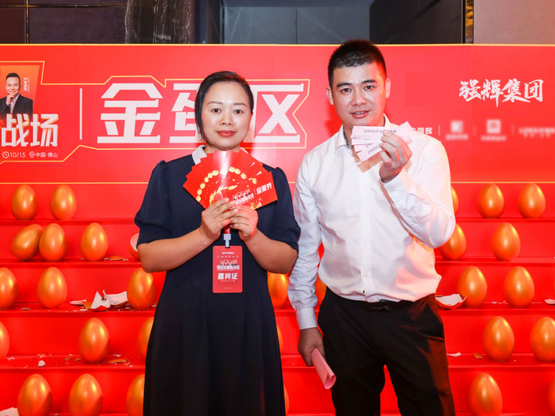 Mohu.jpg 掘金流量新戰場 | 2023強輝雙店模式發布會圓滿落幕(圖24)