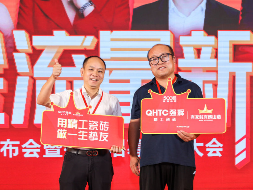 385A0304-361093898.jpg 掘金流量新戰場 | 2023強輝雙店模式發布會圓滿落幕(圖23)