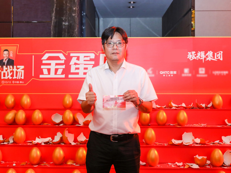 223.jpg 掘金流量新戰場 | 2023強輝雙店模式發布會圓滿落幕(圖26)