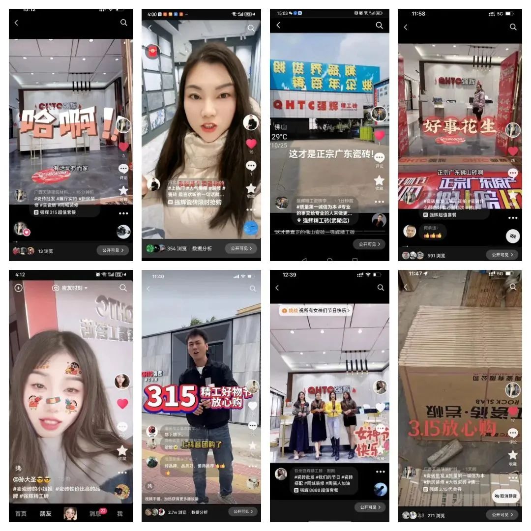 權(quán)威認(rèn)證 | 強(qiáng)輝獲評(píng)“廣東省陶瓷行業(yè)百強(qiáng)高價(jià)值商標(biāo)品牌”(圖13)