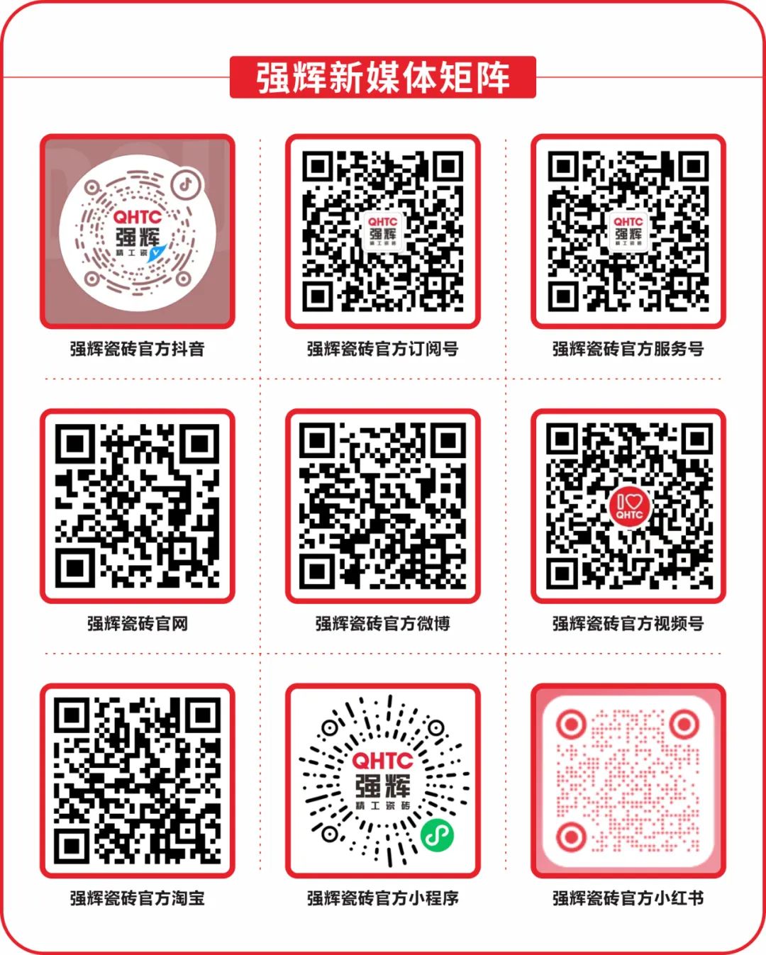 強輝2024新品質感·原生石系列 | 多元設計,驚艷視覺(圖14) 強輝2024新品質感·原生石系列 | 多元設計,驚艷視覺(圖14)