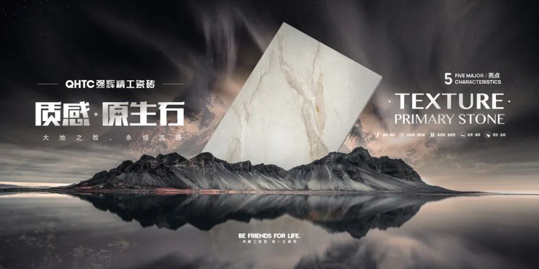 新品上市 | 質(zhì)感?原生石系列,探尋自然之境(圖4) 新品上市 | 質(zhì)感?原生石系列,探尋自然之境(圖4)