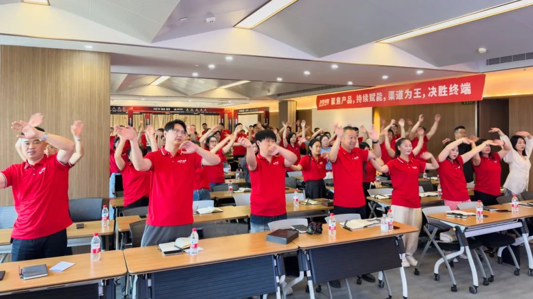 創變?賦能 | 2024強輝新品品鑒會暨區域培訓峰會鄭州站圓滿結束(圖12) 創變?賦能 | 2024強輝新品品鑒會暨區域培訓峰會鄭州站圓滿結束(圖12)