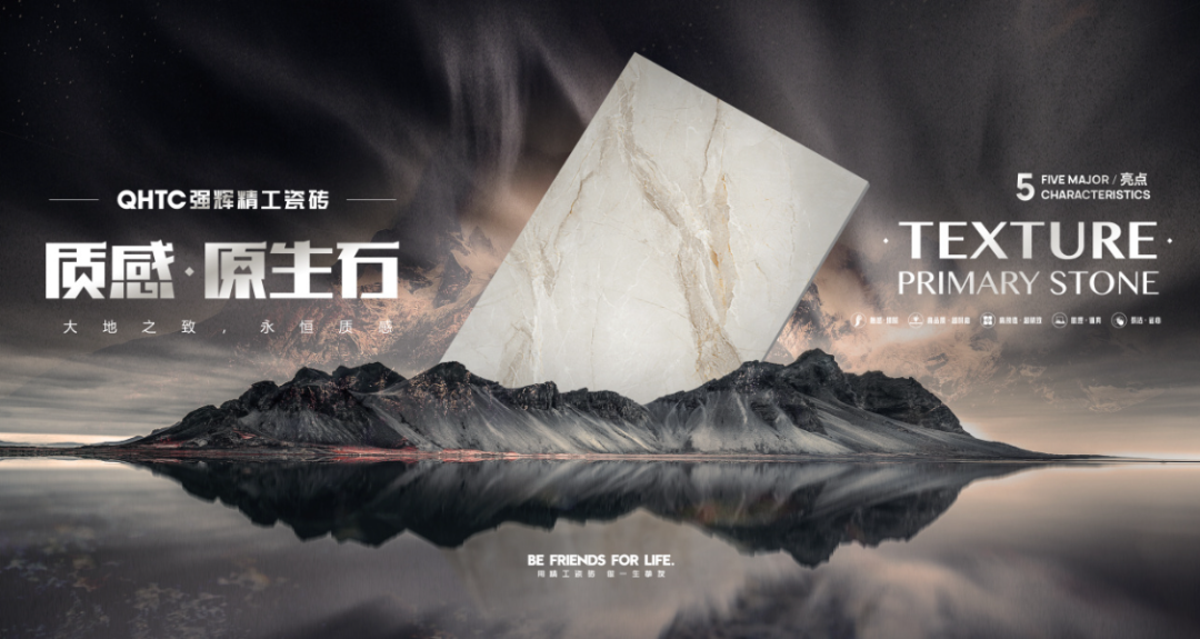 喜訊 | 強輝榮獲“陶瓷十大品牌”、“消費者喜愛十大品牌”雙項大獎(圖7) 喜訊 | 強輝榮獲“陶瓷十大品牌”、“消費者喜愛十大品牌”雙項大獎(圖7)