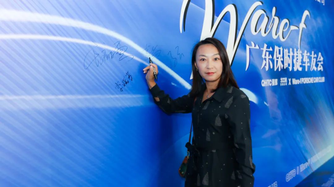 摯友同行追遠夢 | 強輝×廣東保時捷車友會活動圓滿舉行(圖39) 摯友同行追遠夢 | 強輝×廣東保時捷車友會活動圓滿舉行(圖39)