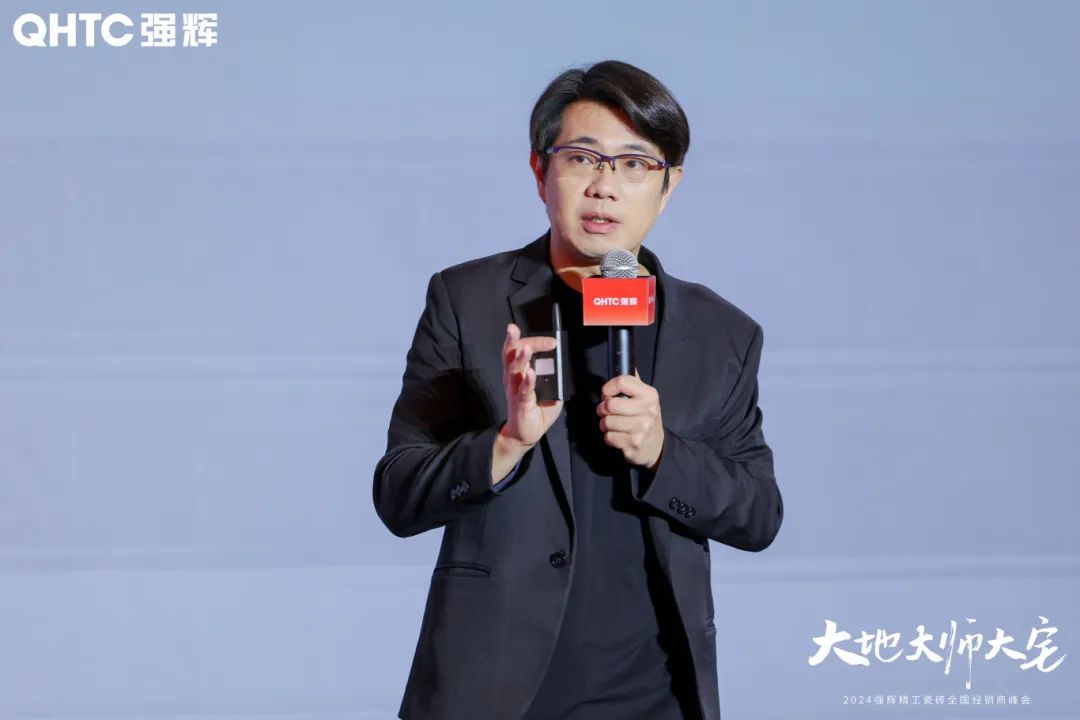 大地·大師·大宅 | 2024強輝精工瓷磚全國經(jīng)銷商峰會圓滿舉辦!(圖13) 大地·大師·大宅 | 2024強輝精工瓷磚全國經(jīng)銷商峰會圓滿舉辦!(圖13)