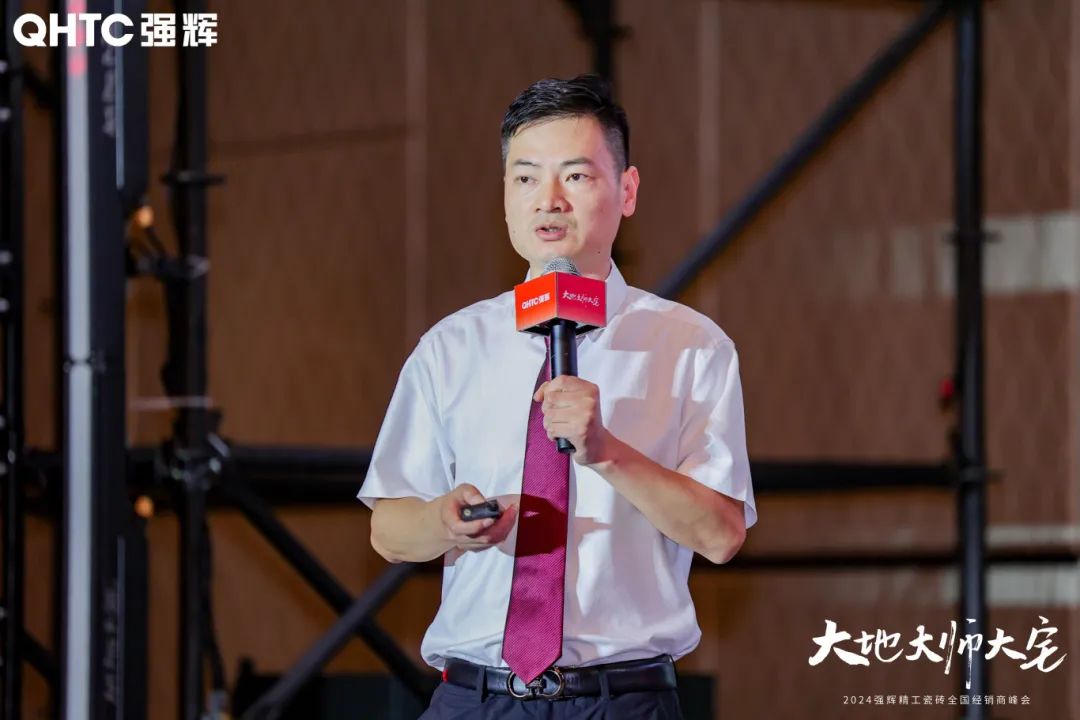 大地·大師·大宅 | 2024強輝精工瓷磚全國經(jīng)銷商峰會圓滿舉辦!(圖16) 大地·大師·大宅 | 2024強輝精工瓷磚全國經(jīng)銷商峰會圓滿舉辦!(圖16)