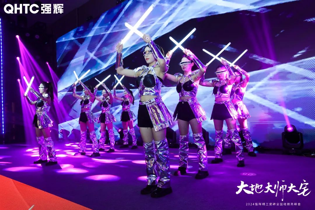 大地·大師·大宅 | 2024強輝精工瓷磚全國經(jīng)銷商峰會圓滿舉辦!(圖41) 大地·大師·大宅 | 2024強輝精工瓷磚全國經(jīng)銷商峰會圓滿舉辦!(圖41)