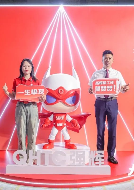 大地·大師·大宅 | 2024強輝精工瓷磚全國經(jīng)銷商峰會圓滿舉辦!(圖44) 大地·大師·大宅 | 2024強輝精工瓷磚全國經(jīng)銷商峰會圓滿舉辦!(圖44)