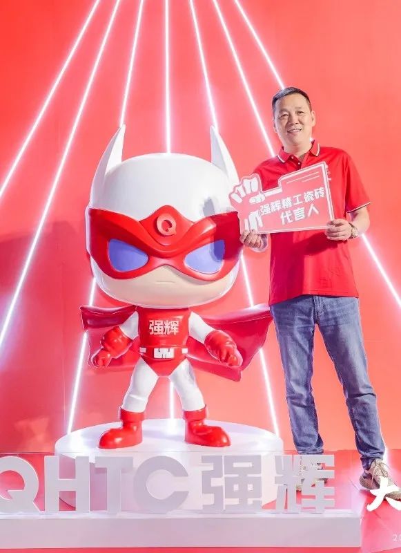 大地·大師·大宅 | 2024強輝精工瓷磚全國經(jīng)銷商峰會圓滿舉辦!(圖43) 大地·大師·大宅 | 2024強輝精工瓷磚全國經(jīng)銷商峰會圓滿舉辦!(圖43)