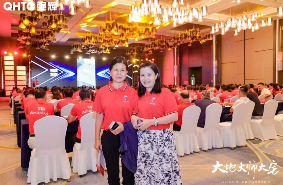 大地·大師·大宅 | 2024強輝精工瓷磚全國經(jīng)銷商峰會圓滿舉辦!(圖48) 大地·大師·大宅 | 2024強輝精工瓷磚全國經(jīng)銷商峰會圓滿舉辦!(圖48)