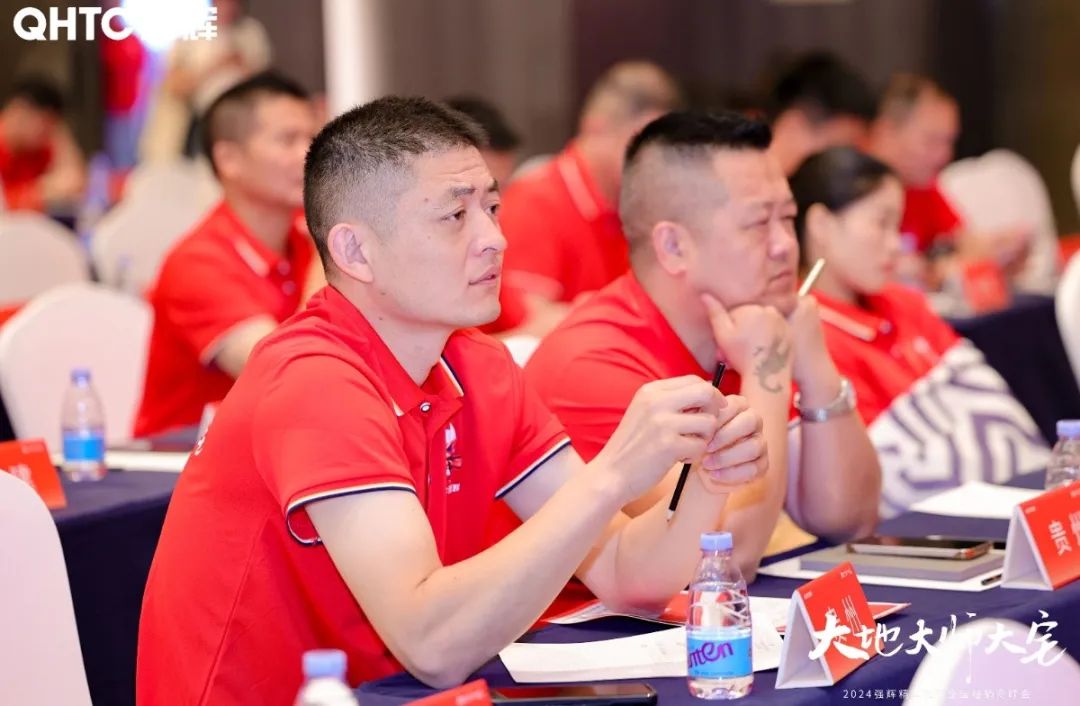 大地·大師·大宅 | 2024強輝精工瓷磚全國經(jīng)銷商峰會圓滿舉辦!(圖49) 大地·大師·大宅 | 2024強輝精工瓷磚全國經(jīng)銷商峰會圓滿舉辦!(圖49)