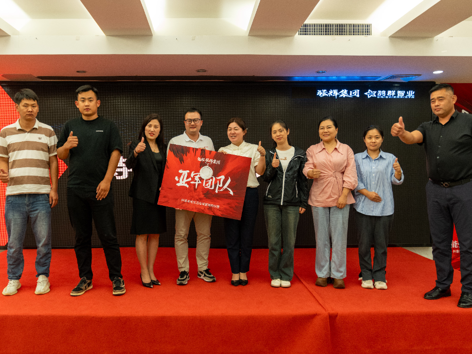 持續賦能！強輝2024星火計劃標桿特訓營圓滿收官(圖18)