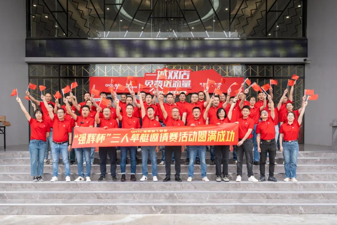 燃動金秋 | 草艇競渡,奪人風采彰顯非遺文化瑰寶之韻(圖27) 燃動金秋 | 草艇競渡,奪人風采彰顯非遺文化瑰寶之韻(圖27)