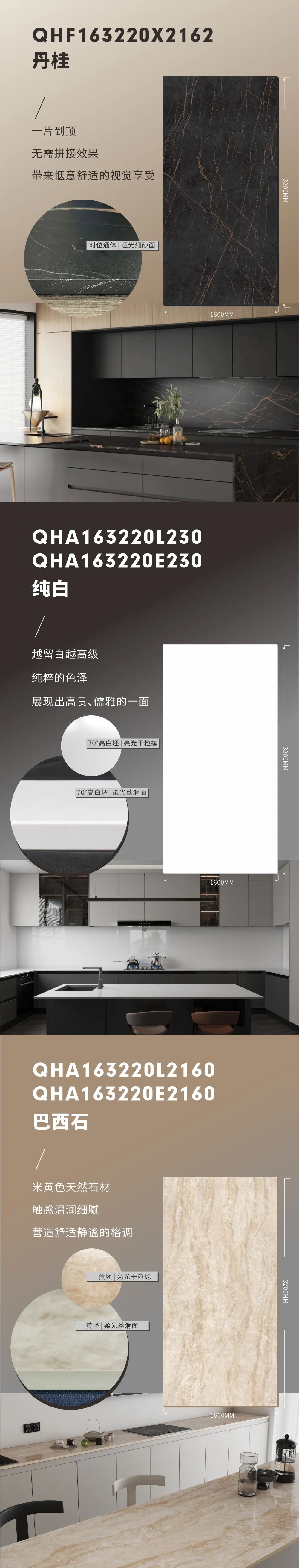 新品上市 | 強輝高端大巖板,為空間開拓無限可能(圖5) 新品上市 | 強輝高端大巖板,為空間開拓無限可能(圖5)