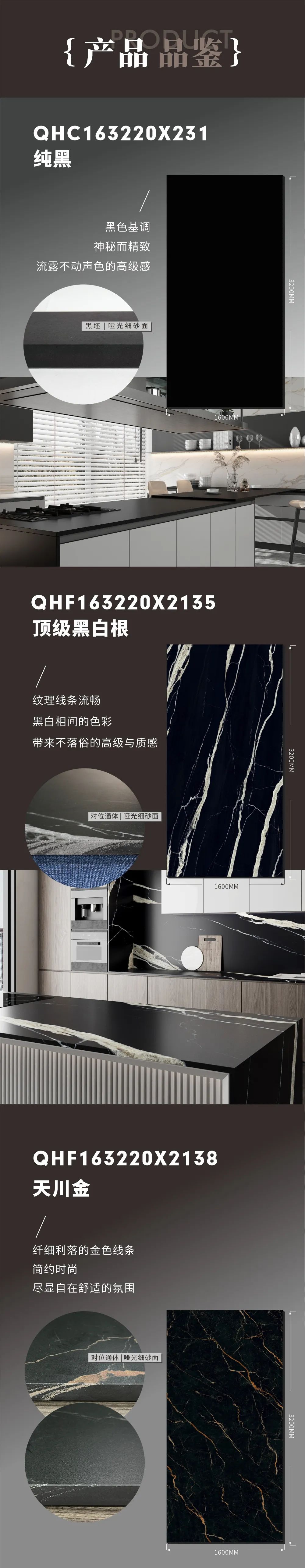 新品上市 | 強輝高端大巖板,為空間開拓無限可能(圖4) 新品上市 | 強輝高端大巖板,為空間開拓無限可能(圖4)