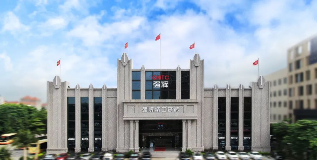 強輝陶瓷作為國內(nèi)陶瓷行業(yè)領(lǐng)軍品牌，其生產(chǎn)基地和生產(chǎn)實力在業(yè)內(nèi)具有顯著優(yōu)勢