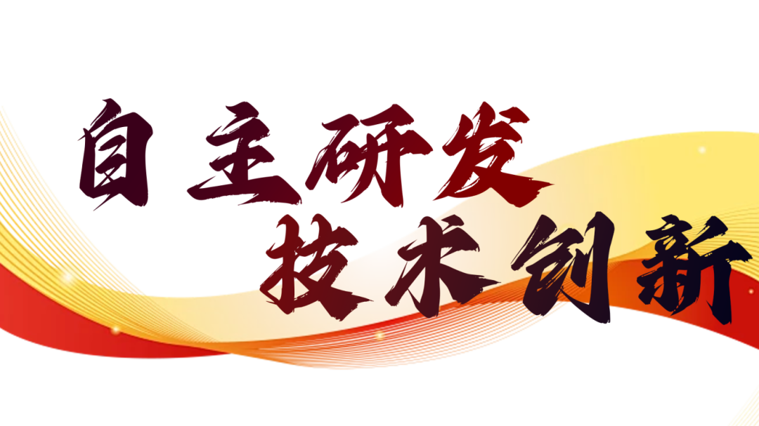 硬核實(shí)力派 | 35年精工質(zhì)造,用實(shí)力說(shuō)話(圖7) 硬核實(shí)力派 | 35年精工質(zhì)造,用實(shí)力說(shuō)話(圖7)