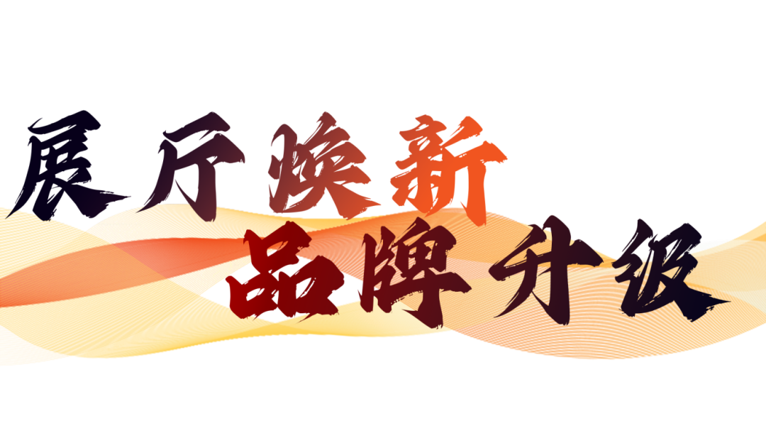 硬核實(shí)力派 | 35年精工質(zhì)造,用實(shí)力說(shuō)話(圖21) 硬核實(shí)力派 | 35年精工質(zhì)造,用實(shí)力說(shuō)話(圖21)