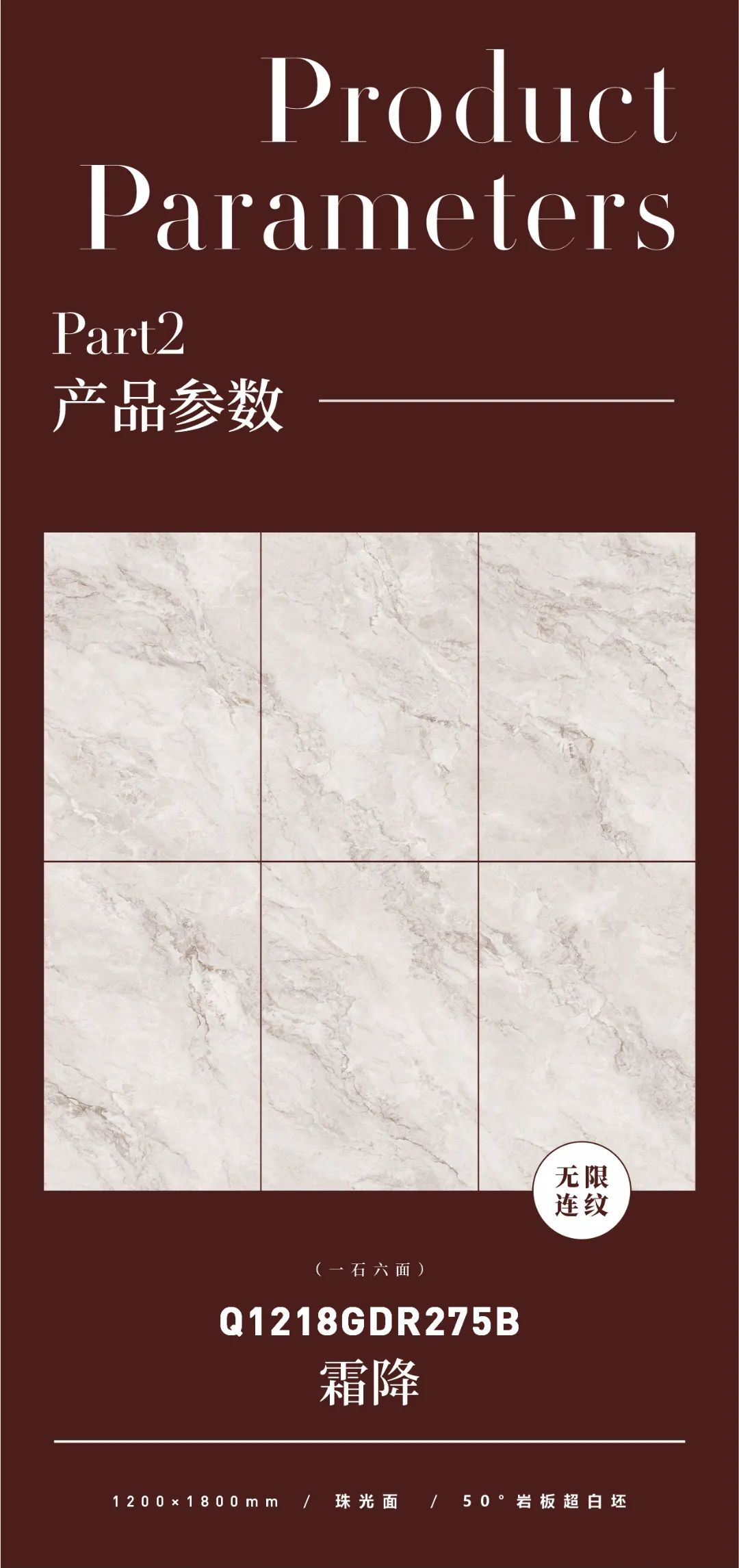 質(zhì)感原生石 | 霜降,賦予空間獨特的藝術(shù)氣息(圖2) 質(zhì)感原生石 | 霜降,賦予空間獨特的藝術(shù)氣息(圖2)