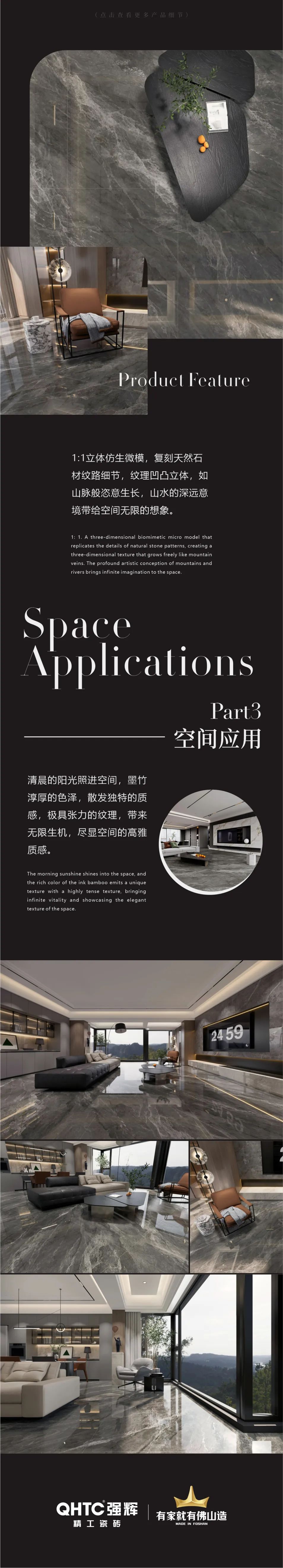 質感原生石 | 墨竹,極具張力的紋理,帶給家居無限生機(圖3) 質感原生石 | 墨竹,極具張力的紋理,帶給家居無限生機(圖3)