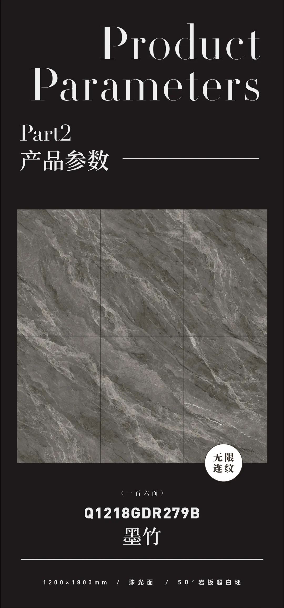 質感原生石 | 墨竹,極具張力的紋理,帶給家居無限生機(圖2) 質感原生石 | 墨竹,極具張力的紋理,帶給家居無限生機(圖2)