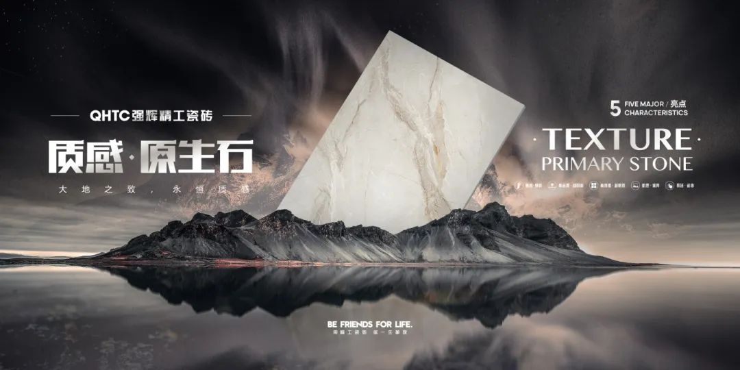 火力全開 | 強輝精工瓷磚肇慶生產基地巖板智能生產線點火大吉(圖14) 火力全開 | 強輝精工瓷磚肇慶生產基地巖板智能生產線點火大吉(圖14)