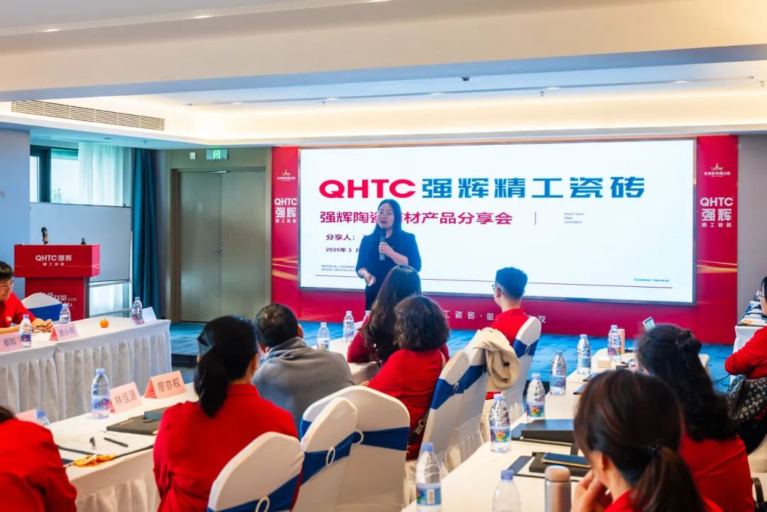 聚勢共鑒?標(biāo)桿領(lǐng)航 | 強輝2025區(qū)域培訓(xùn)峰會暨美學(xué)賦能行動晉江站圓滿落幕(圖14) 聚勢共鑒?標(biāo)桿領(lǐng)航 | 強輝2025區(qū)域培訓(xùn)峰會暨美學(xué)賦能行動晉江站圓滿落幕(圖14)