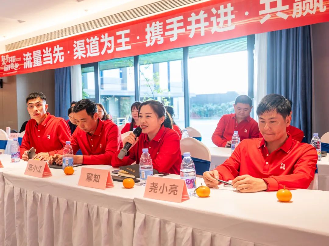 聚勢共鑒?標(biāo)桿領(lǐng)航 | 強輝2025區(qū)域培訓(xùn)峰會暨美學(xué)賦能行動晉江站圓滿落幕(圖19) 聚勢共鑒?標(biāo)桿領(lǐng)航 | 強輝2025區(qū)域培訓(xùn)峰會暨美學(xué)賦能行動晉江站圓滿落幕(圖19)