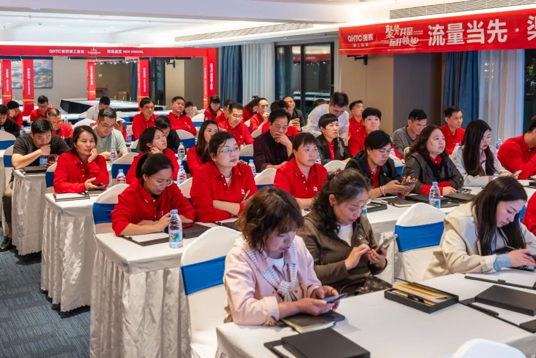 聚勢共鑒?標(biāo)桿領(lǐng)航 | 強輝2025區(qū)域培訓(xùn)峰會暨美學(xué)賦能行動晉江站圓滿落幕(圖6) 聚勢共鑒?標(biāo)桿領(lǐng)航 | 強輝2025區(qū)域培訓(xùn)峰會暨美學(xué)賦能行動晉江站圓滿落幕(圖6)
