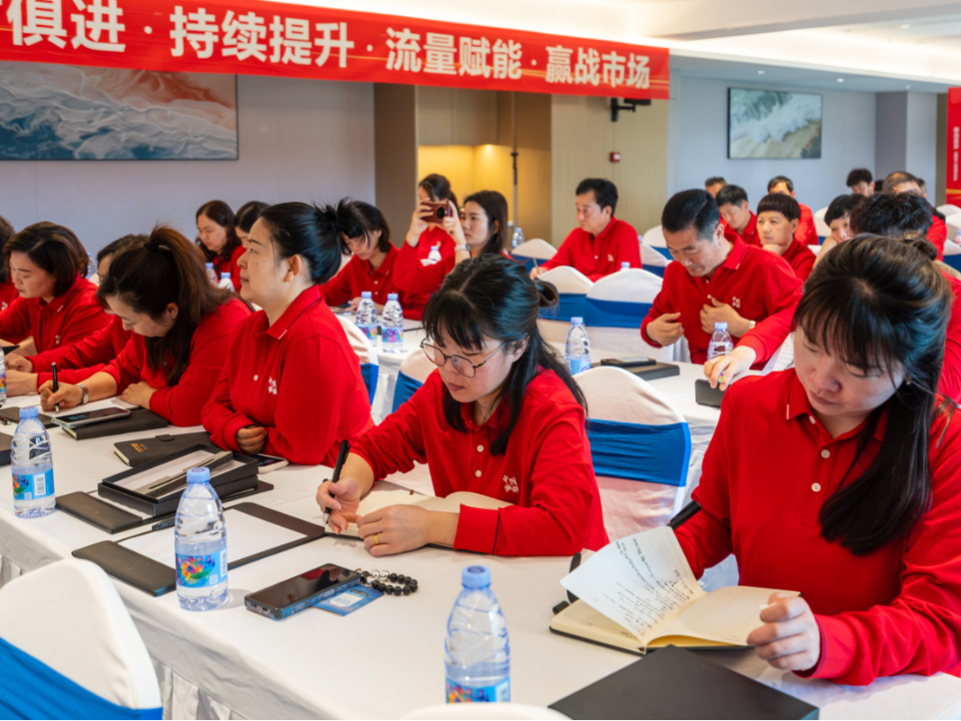 聚勢共鑒?標(biāo)桿領(lǐng)航 | 強輝2025區(qū)域培訓(xùn)峰會暨美學(xué)賦能行動晉江站圓滿落幕(圖8) 聚勢共鑒?標(biāo)桿領(lǐng)航 | 強輝2025區(qū)域培訓(xùn)峰會暨美學(xué)賦能行動晉江站圓滿落幕(圖8)