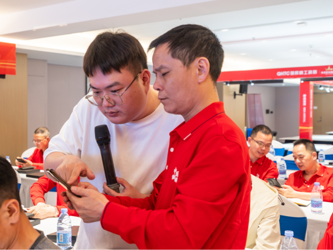 聚勢共鑒?標(biāo)桿領(lǐng)航 | 強輝2025區(qū)域培訓(xùn)峰會暨美學(xué)賦能行動晉江站圓滿落幕(圖9) 聚勢共鑒?標(biāo)桿領(lǐng)航 | 強輝2025區(qū)域培訓(xùn)峰會暨美學(xué)賦能行動晉江站圓滿落幕(圖9)