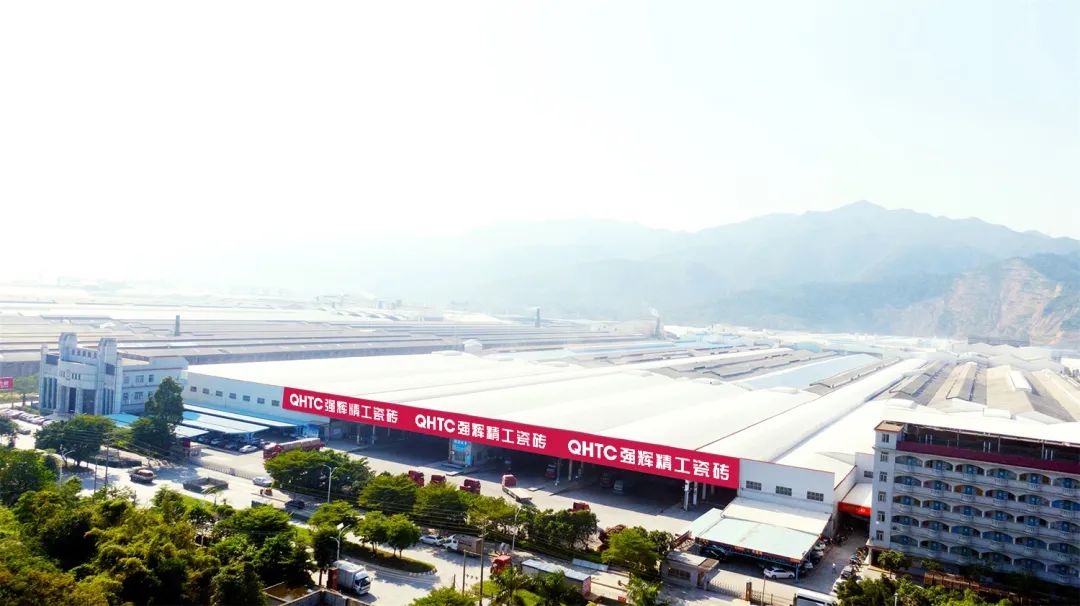 喜報 | 強輝榮獲“廣東磚”推薦品牌TOP50(圖4) 喜報 | 強輝榮獲“廣東磚”推薦品牌TOP50(圖4)