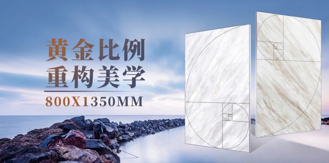 強(qiáng)輝800×1350mm新品揭秘 | 新工藝，新質(zhì)感，新體驗(圖7)