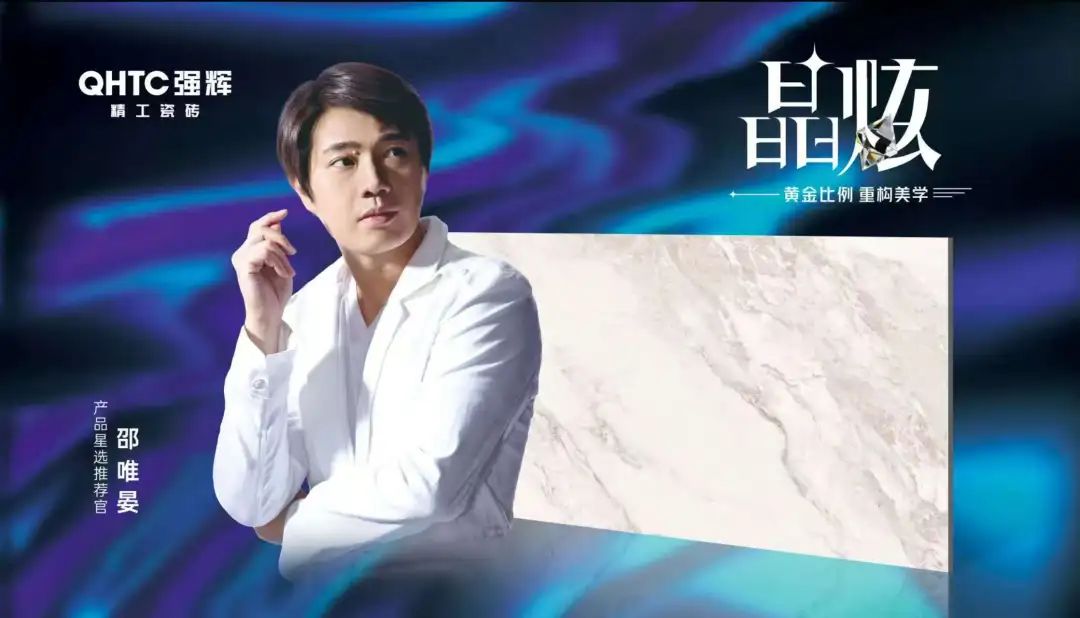 強(qiáng)輝800×1350mm新品揭秘 | 新工藝，新質(zhì)感，新體驗(圖26)