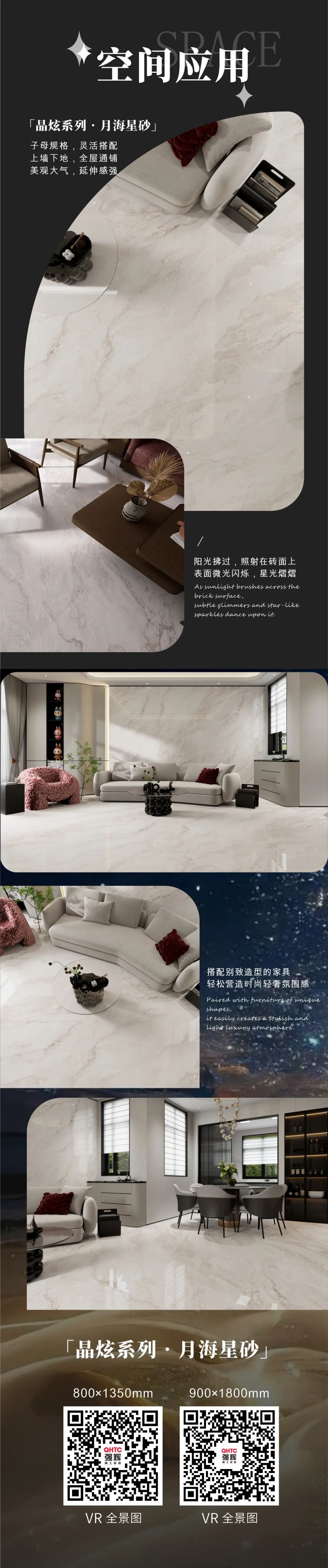 晶炫系列 | 月海星砂,月色如水溫柔,星光如詩浪漫(圖3) 晶炫系列 | 月海星砂,月色如水溫柔,星光如詩浪漫(圖3)