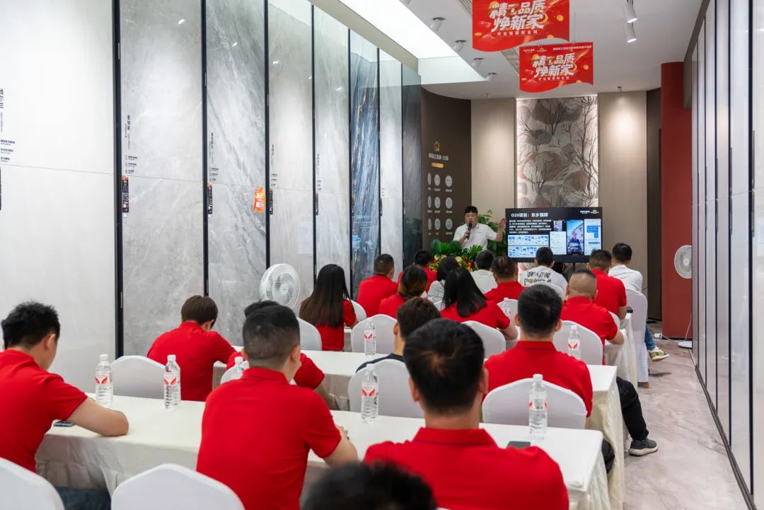 聚勢共鑒?標桿領航 | 強輝2025區域培訓峰會暨美學賦能行動貴陽站順利結束!(圖2) 聚勢共鑒?標桿領航 | 強輝2025區域培訓峰會暨美學賦能行動貴陽站順利結束!(圖2)