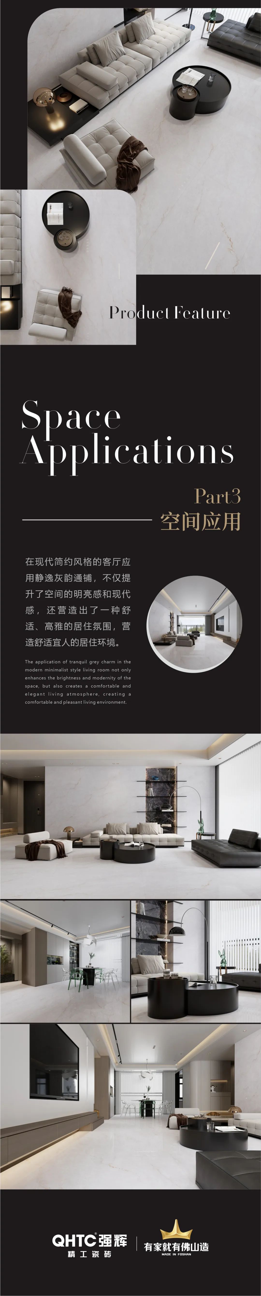 質(zhì)感·原生石系列 | 靜逸灰韻,傳遞少即是多的設(shè)計美學(xué)(圖3) 質(zhì)感·原生石系列 | 靜逸灰韻,傳遞少即是多的設(shè)計美學(xué)(圖3)