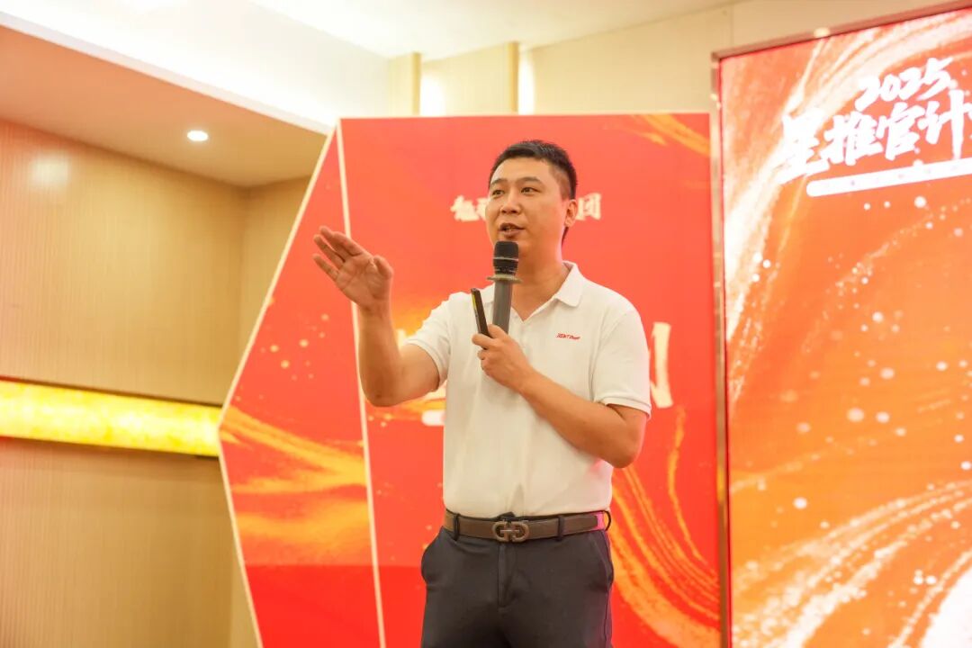 專業賦能，共促成長 | 強輝2025星推官計劃特訓營圓滿收官(圖3)