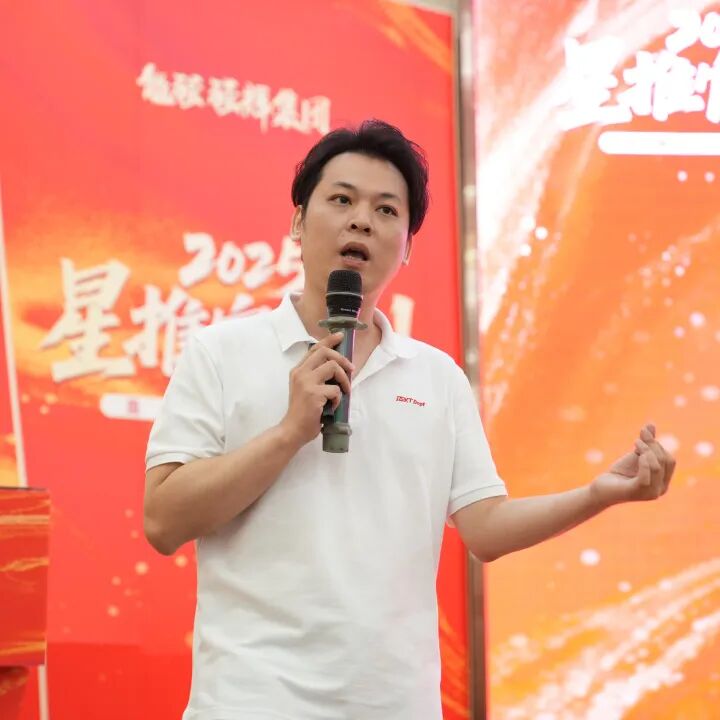 專業賦能，共促成長 | 強輝2025星推官計劃特訓營圓滿收官(圖12)