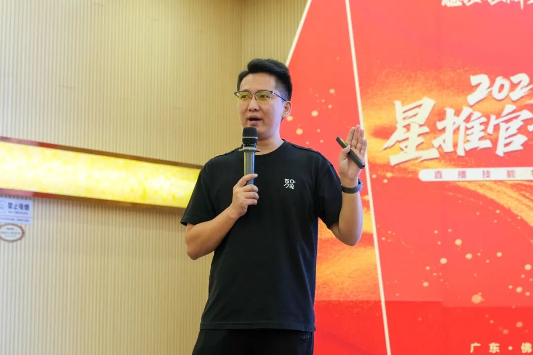 專業賦能，共促成長 | 強輝2025星推官計劃特訓營圓滿收官(圖19)