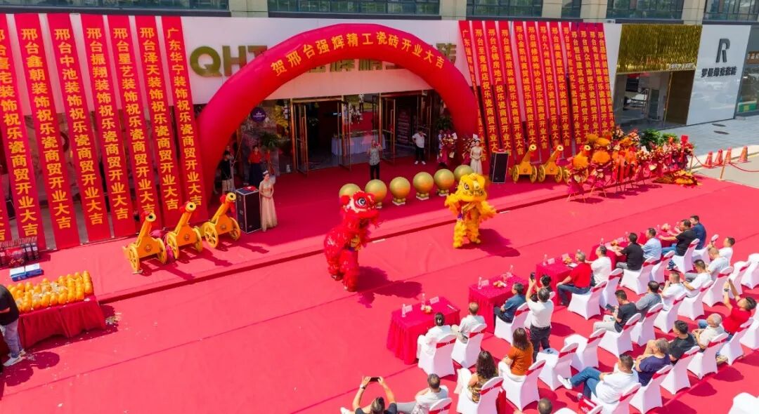 精工筑夢·摯友同行 | 強輝邢臺旗艦店煥新開業(yè)(圖4)