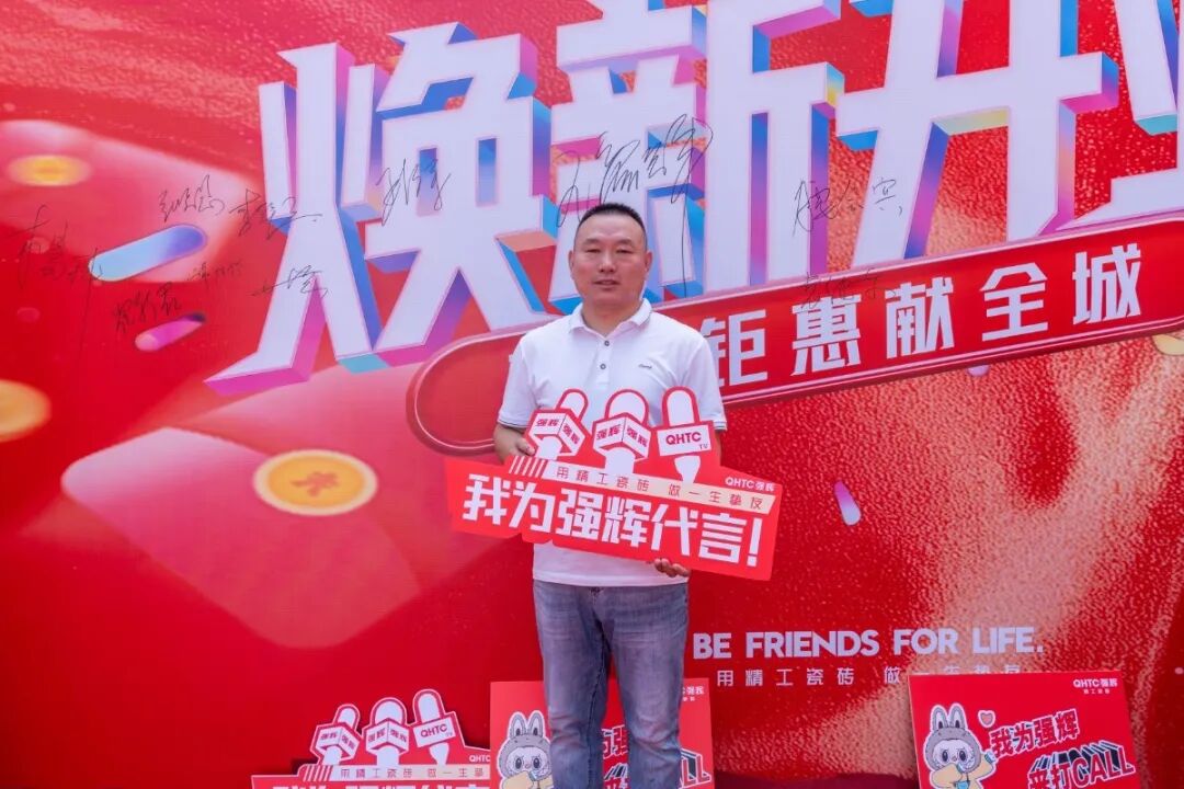 精工筑夢·摯友同行 | 強輝邢臺旗艦店煥新開業(yè)(圖12)