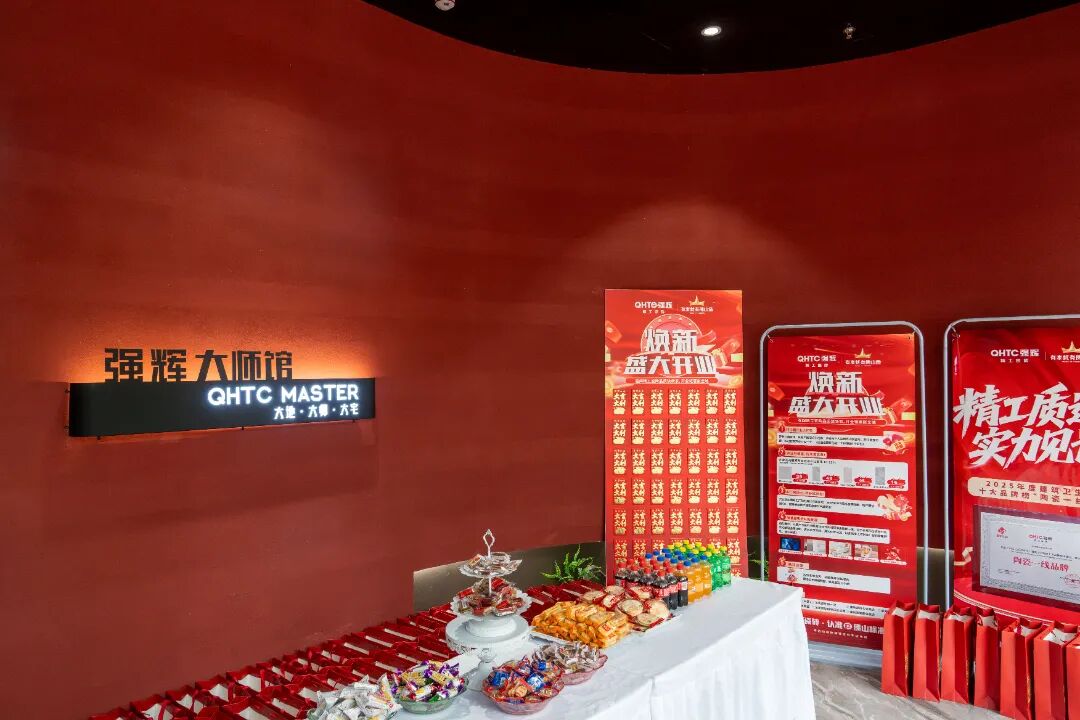 精工筑夢·摯友同行 | 強輝邢臺旗艦店煥新開業(yè)(圖27)