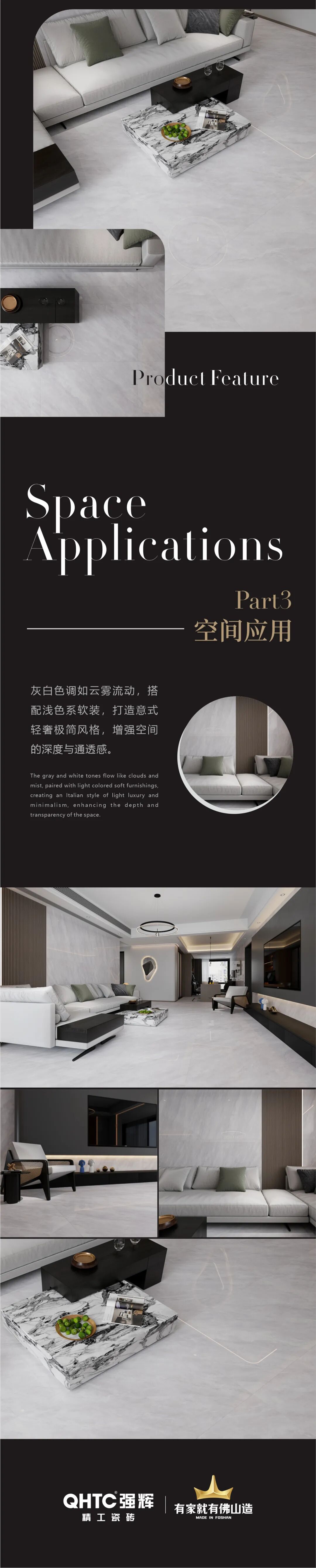 質感·原生石系列 | 逸雅凝灰，傳遞空靈的詩意與層次感(圖3)