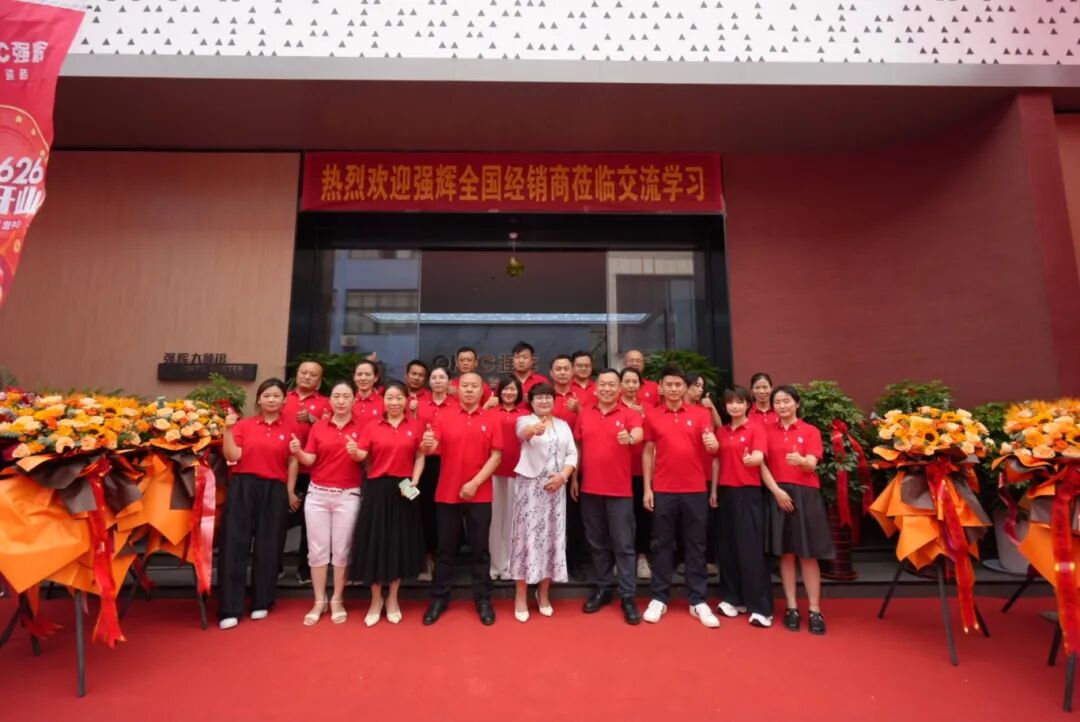 步履不停 奔赴新程 | 強(qiáng)輝山東淄博旗艦店盛大開業(yè)(圖22)